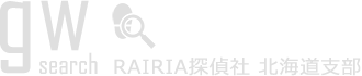 RAIRIA探偵社北海道支部